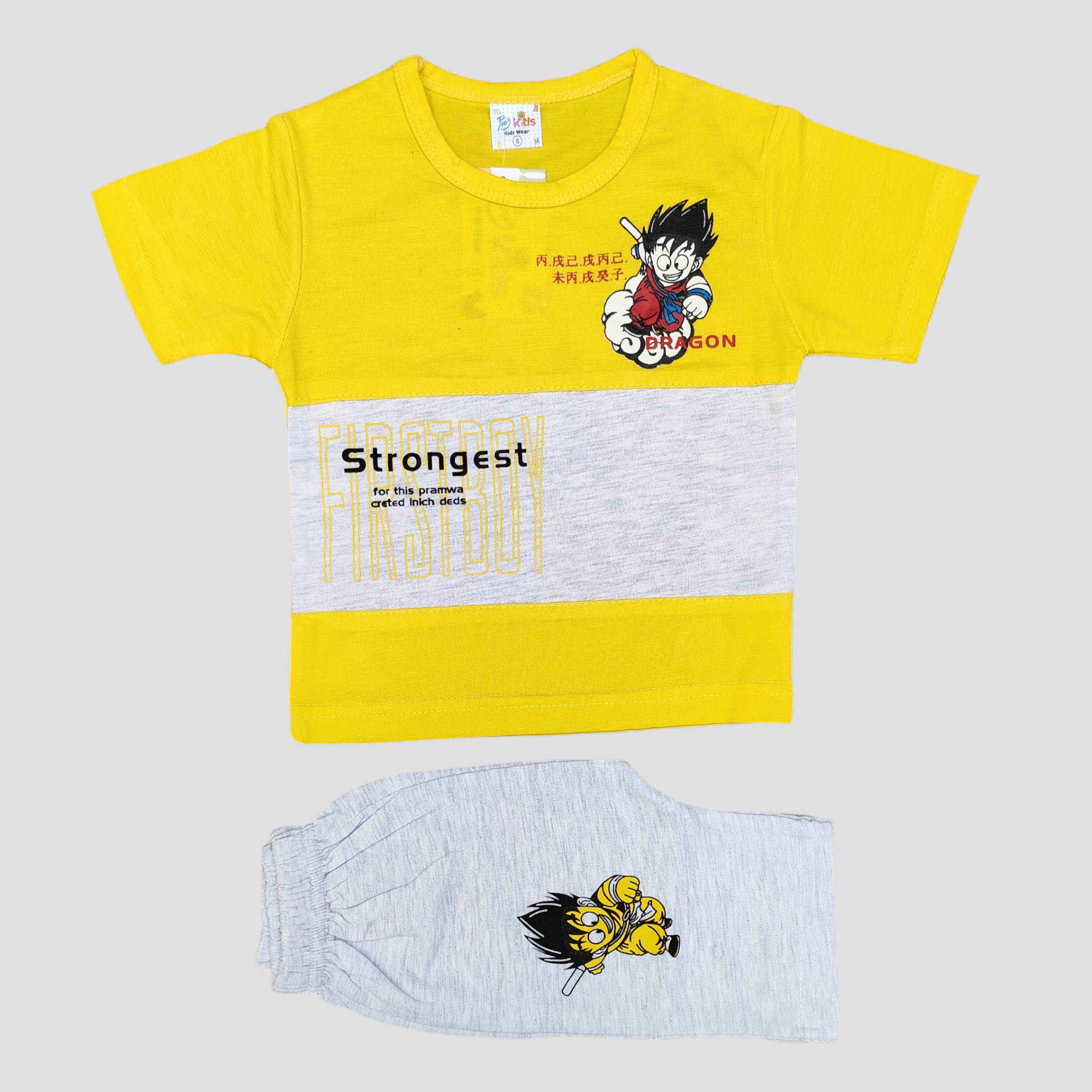 BM First Boy Yellow Shirt & Short 6195